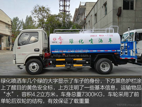 东风多利卡洒水车 东风多利卡洒水车
