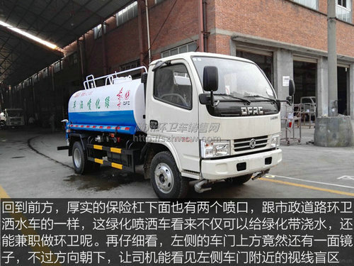 东风多利卡洒水车 东风多利卡洒水车