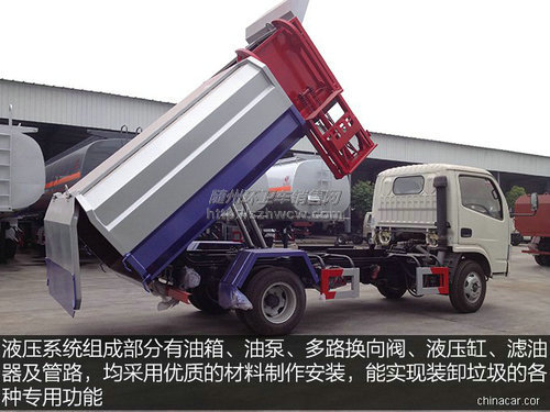 东风小多利卡挂通垃圾车 东风小多利卡挂通垃圾车