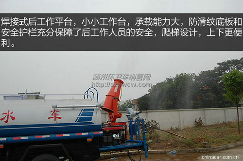 东风多利卡喷药洒水车 东风多利卡喷药洒水车