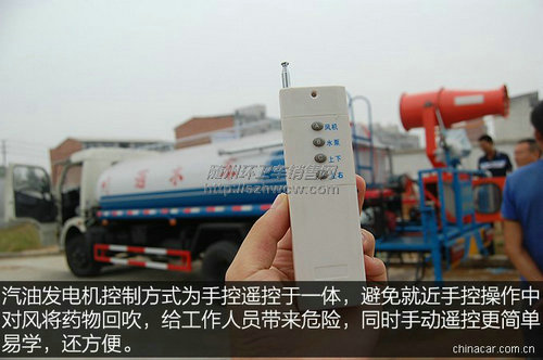 东风多利卡喷药洒水车 东风多利卡喷药洒水车