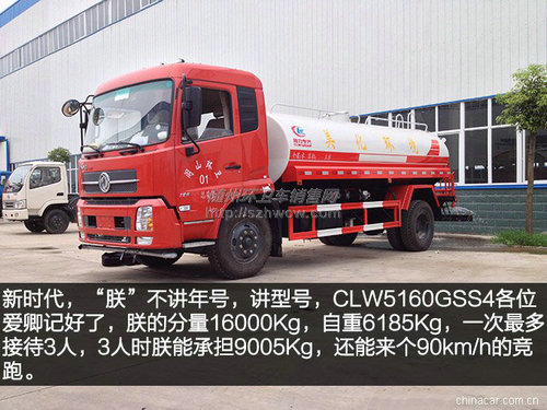 东风天锦洒水车 东风天锦洒水车