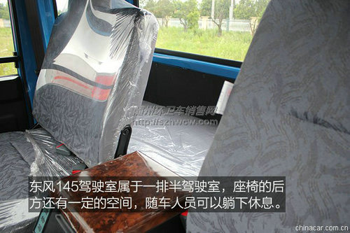 东风145专用车底盘 东风145专用车底盘