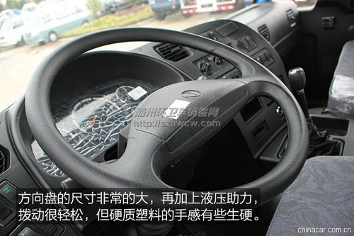 东风145专用车底盘 东风145专用车底盘